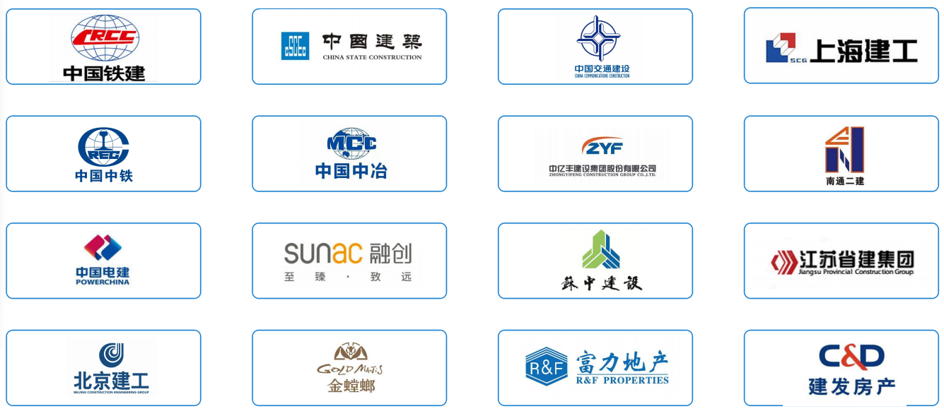 鲁班长企业合作伙伴